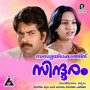 Sandyakkenthinu Sindhooram (Original Motion Picture Soundtrack)