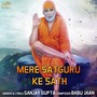 Mere Satguru Ka Sath