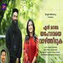 En Maname Yahovaye Vazhtheeduka (Malayalam Christian Song) (feat. Fr. Severios Thomas & Maria Kolady)