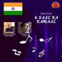 6 Saal Ka Kamaal - Single