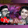 Prem Rang