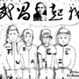 武昌起义