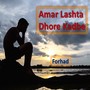 Amar Lashta Dhore Kadbe