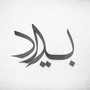 Bidad