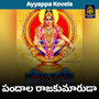 Pandhaala rajakumaruda (Ayyappa Kovela)