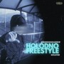 Holodno Freestyle (Explicit)