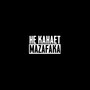 Не канает mazafaka (feat. ARMADASEVER) [Explicit]