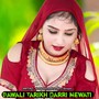 Bawali Tarikh Darri Mewati