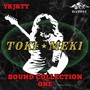 とき★めき SOUND COLLECTION 1