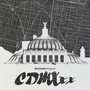CDMXxx (Explicit)