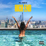 High End (Explicit)