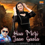 Hua Meri Jaan Gaala