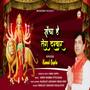 Sancha hai tera darbaar