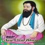New Viral Bhajan
