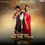 KCR Keshava Chandra Ramavath (Original Motion Picture Soundtrack)