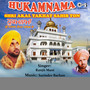 Hukamnama - Shri Akal Takhat Sahib Ton