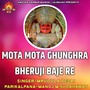 Mota Mota Ghunghra Bheruji Baje re