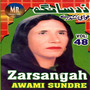 Awami Sandare