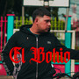 El Bohio (Explicit)