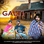 Galti