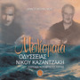 Melismata Odyseias Nikou Kazantzaki (Instrumental)