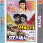 Seemana (Original Motion Picture Soundtrack)