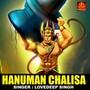 Hanuman Chalisa