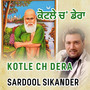 Kotle Ch Dera