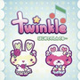 twinkle はじめてのしんぐる