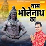 Naam Bholenath Ka - Single