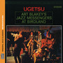 Ugetsu (Original Jazz Classics Remasters)