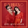 Dasilexo (feat. Vitami)