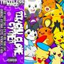 Pikachu Clones Cypher (feat. R-Zeta, Red Rob, Young Light, Kingmenace, AyoThatsMari, Eclypse, P-EZY, NewPayneMusic, Ky Nova & Xander Sage) [Explicit]