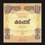 KADAPPADU