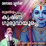 Krishna Guruvayoorappa