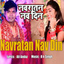 Navratan Nav Din