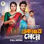 Ek Matro Meye Original Soundtrack