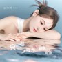 只想陪你细数风沙