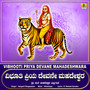 Vibhooti Priya Devane Mahadeshwara - Single