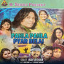 Pahla Pahla Pyar Delai