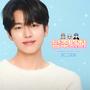 남주서치 OST Part.1