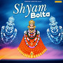 Shyam Bolta - Single