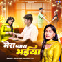 Mera Pyara Bhaiya