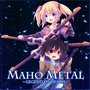 MAHO METAL -LEGEND OF DEATH-