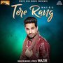 Tere Rang