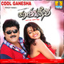 Cool Ganesha (Original Motion Picture Soundtrack)