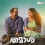 Thamaasha (Original Motion Picture Soundtrack)