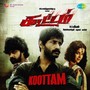 Koottam