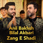 Zang E Shadi