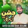 Jashan Aamad Rasool